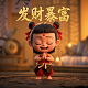 艾兴拍是什么